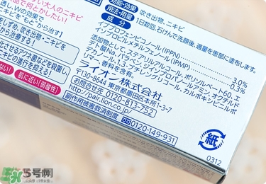獅王祛痘膏怎么樣？獅王祛痘好用嗎？