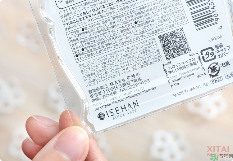 kiss me睫毛膏怎么卸怎么用？kiss me睫毛膏好用嗎？