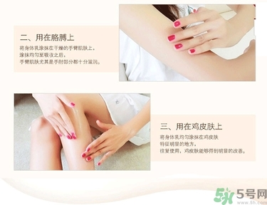 dr.jart蒂佳婷v7身體乳怎么用？蒂佳婷v7身體乳使用方法