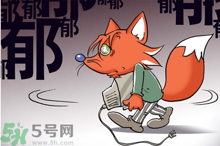 人為什么會得抑郁癥？抑郁癥和焦慮癥的區(qū)別是什么？