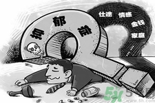 抑郁會死嗎？如何正確預防抑郁癥？