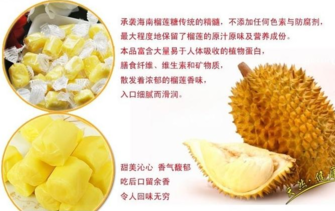 晚上可以吃榴蓮嗎？晚上吃榴蓮好不好？