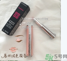 紀(jì)梵希粉色小羊皮怎么樣？紀(jì)梵希粉色細(xì)管小羊皮好用嗎？