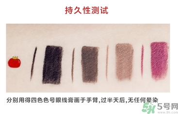 the saem得鮮眼線膏怎么樣？得鮮眼線膏好用嗎？