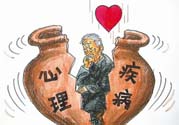 抑郁癥能治好嗎？抑郁癥的治療方法是什么？