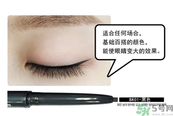 the saem得鮮眼線膏怎么樣？得鮮眼線膏好用嗎？