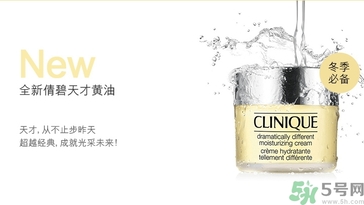 倩碧卓越潤膚霜怎么樣？倩碧卓越潤膚霜好用嗎？