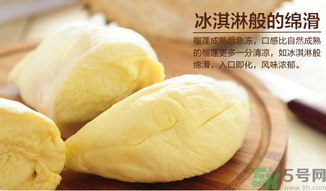 剝開的榴蓮能放冰箱嗎？榴蓮剝開后放冰箱能放幾天？