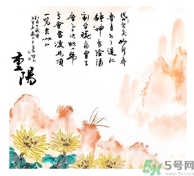 重陽(yáng)節(jié)可以回娘家嗎？重陽(yáng)節(jié)為什么不能回娘家？