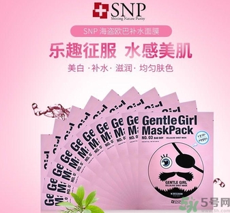 snp歐巴面膜好用嗎？snp歐巴面膜功效