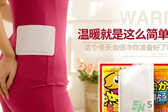 胃寒貼暖寶寶有用嗎？胃寒貼暖寶寶有副作用嗎？