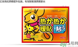 胃寒貼暖寶寶有用嗎？胃寒貼暖寶寶有副作用嗎？