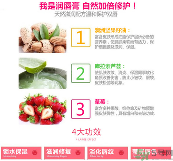 Mistine唇膏好用嗎？Mistine草莓變色唇膏怎么樣？
