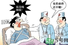 強(qiáng)迫癥是精神病嗎？強(qiáng)迫癥與精神病的區(qū)別