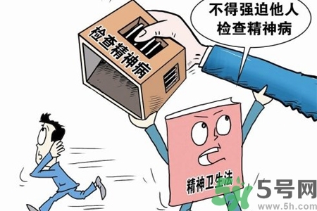強(qiáng)迫癥是精神病嗎？強(qiáng)迫癥與精神病的區(qū)別
