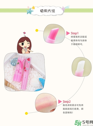Mistine唇膏好用嗎？Mistine草莓變色唇膏怎么樣？