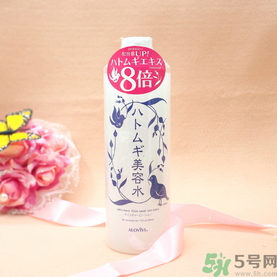 alovivi薏仁水怎么樣？皇后薏仁水好用嗎？