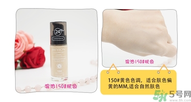 revlon露華濃粉底液怎么樣？露華濃粉底液色號選擇與試色