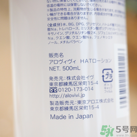 alovivi薏仁水怎么樣？皇后薏仁水好用嗎？