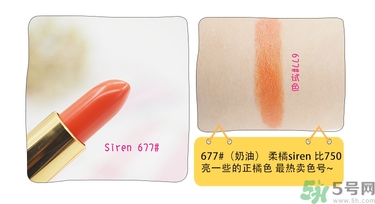 revlon露華濃口紅怎么樣？露華濃口紅試色色號(hào)推薦