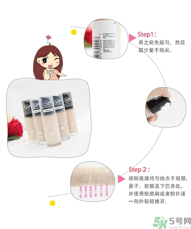 revlon露華濃粉底液怎么樣？露華濃粉底液色號選擇與試色