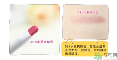 chicca是什么牌子？chicca唇膏試色