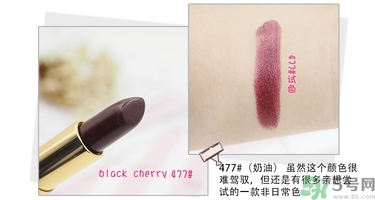 revlon露華濃口紅怎么樣？露華濃口紅試色色號(hào)推薦