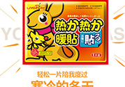 胃寒貼暖寶寶有用嗎？胃寒貼暖寶寶有副作用嗎？