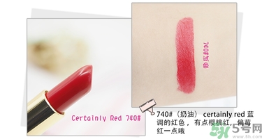 revlon露華濃口紅怎么樣？露華濃口紅試色色號(hào)推薦