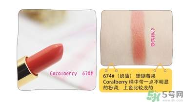 revlon露華濃口紅怎么樣？露華濃口紅試色色號(hào)推薦