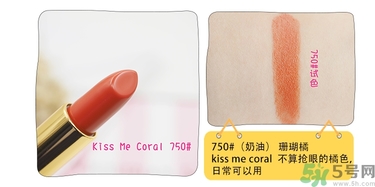 revlon露華濃口紅怎么樣？露華濃口紅試色色號(hào)推薦