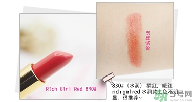 revlon露華濃口紅怎么樣？露華濃口紅試色色號(hào)推薦