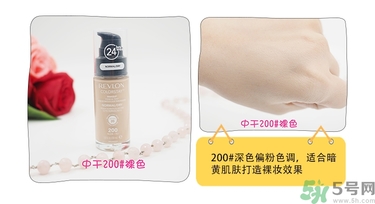 revlon露華濃粉底液怎么樣？露華濃粉底液色號選擇與試色