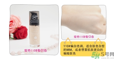 revlon露華濃粉底液怎么樣？露華濃粉底液色號選擇與試色