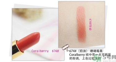 revlon露華濃口紅怎么樣？露華濃口紅試色色號(hào)推薦