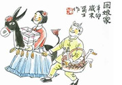 結(jié)婚后可以回娘家嗎？結(jié)婚后多久可以回娘家？