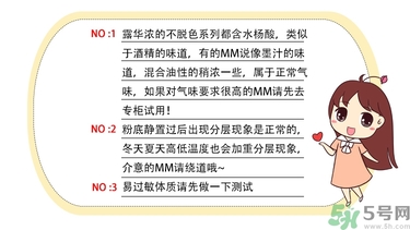 revlon露華濃粉底液怎么樣？露華濃粉底液色號選擇與試色