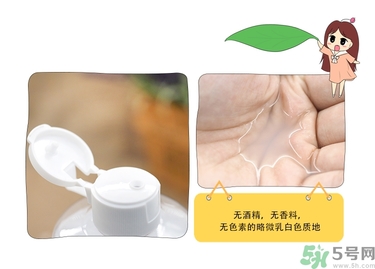 alovivi薏仁水怎么樣？皇后薏仁水好用嗎？