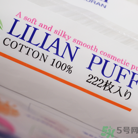 lilybell麗麗貝爾化妝棉好用嗎？麗麗貝爾化妝棉怎么樣？