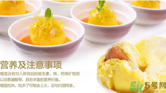 小孩能吃榴蓮嗎？榴蓮小孩能吃嗎？