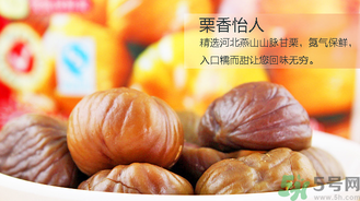 熟板栗怎么保存？炒熟的板栗怎么保存？