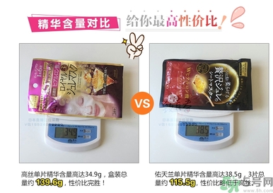 kose高絲黃金果凍面膜和佑天蘭果凍面膜哪款好用？