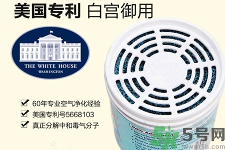 美國(guó)bad air sponge空氣凈化劑有毒嗎？