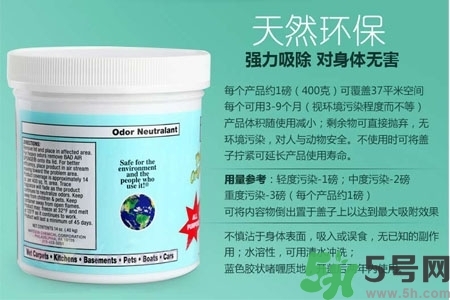 美國(guó)bad air sponge空氣凈化劑多少錢？