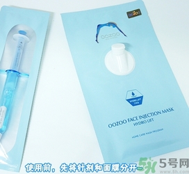 oozoo針劑面膜多少錢？oozoo針劑面膜真假辨別