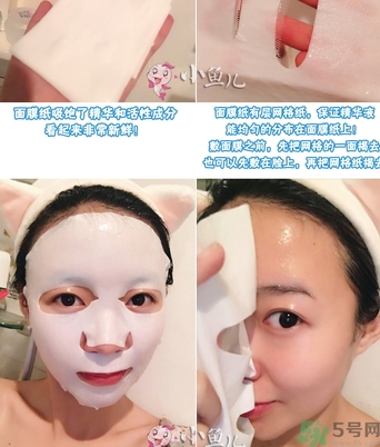 oozoo針劑面膜多少錢？oozoo針劑面膜真假辨別