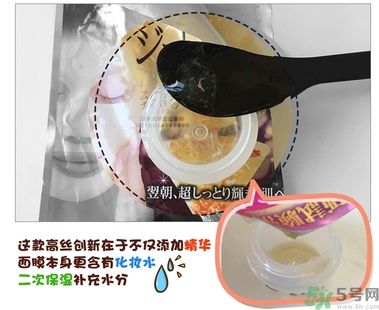 kose高絲黃金果凍面膜和佑天蘭果凍面膜哪款好用？