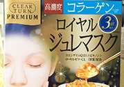 kose高絲黃金果凍面膜和佑天蘭果凍面膜哪款好用？
