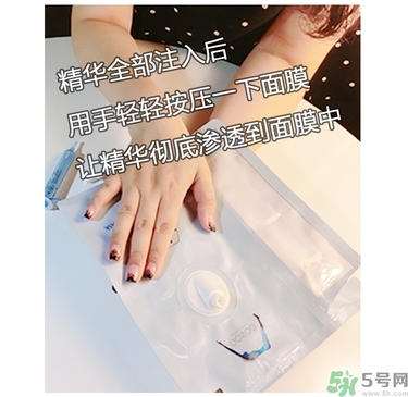 oozoo水光針劑面膜怎么樣？oozoo宇宙水光針劑面膜怎么用？