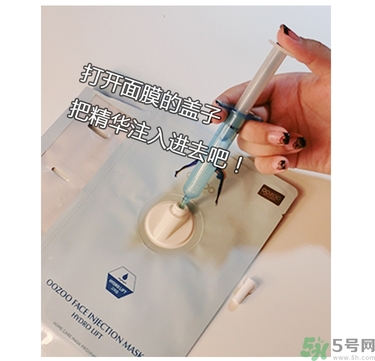 oozoo水光針劑面膜怎么樣？oozoo宇宙水光針劑面膜怎么用？